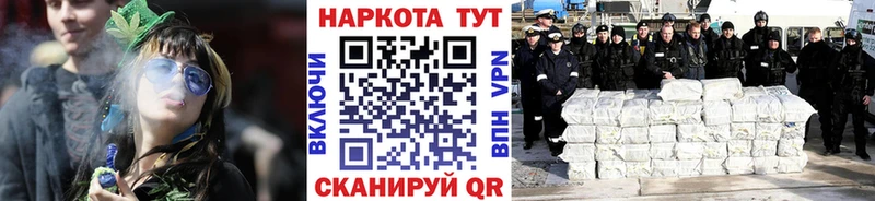 Купить Мосальск Амфетамин ГАШ Канабис MDMA APVP