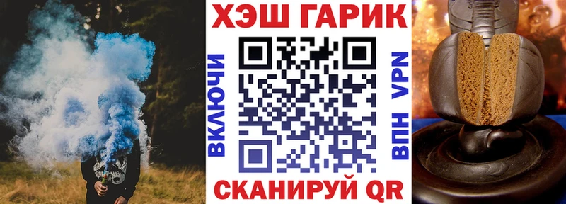 Гашиш hashish  Мосальск 
