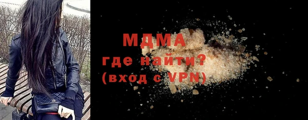 MDMA Premium VHQ Аркадак