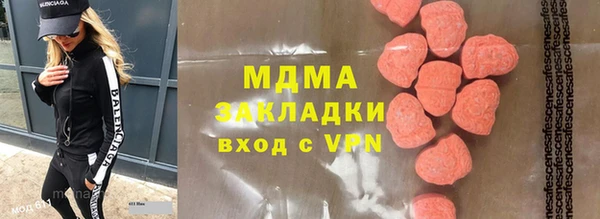ПСИЛОЦИБИНОВЫЕ ГРИБЫ Армянск