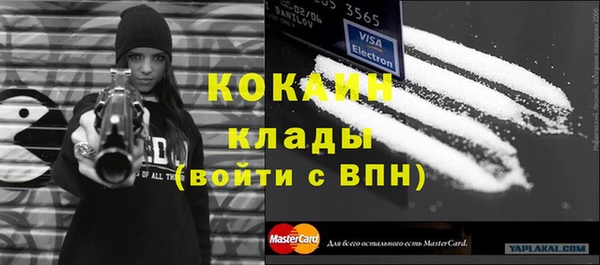 ПСИЛОЦИБИНОВЫЕ ГРИБЫ Армянск