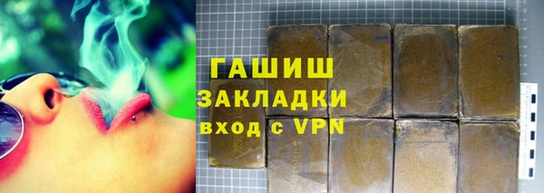 mix Арсеньев