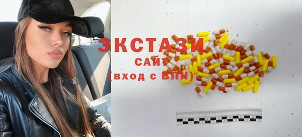 MDMA Premium VHQ Аркадак
