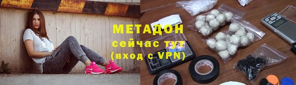 mix Арсеньев