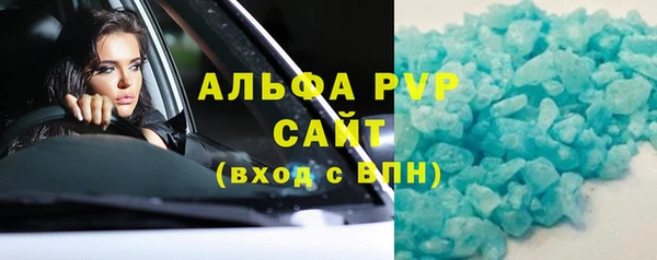 ПСИЛОЦИБИНОВЫЕ ГРИБЫ Армянск