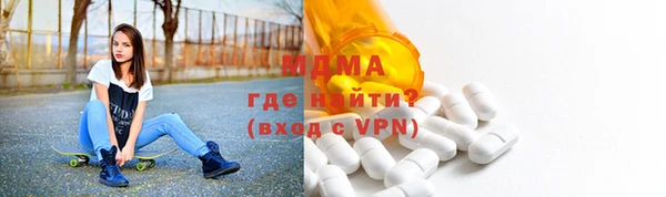 MDMA Premium VHQ Аркадак