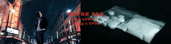 ПСИЛОЦИБИНОВЫЕ ГРИБЫ Армянск
