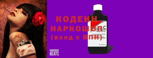mix Арсеньев