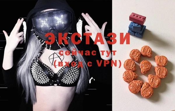 MDMA Premium VHQ Аркадак