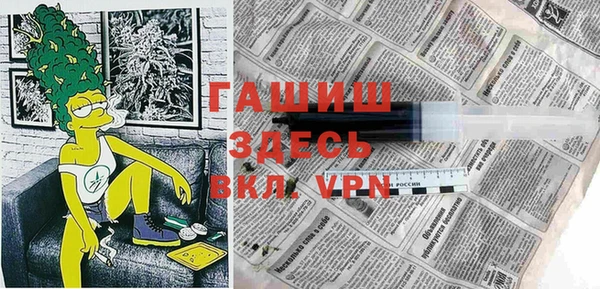 ПСИЛОЦИБИНОВЫЕ ГРИБЫ Армянск