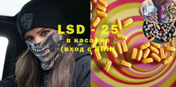 MDMA Premium VHQ Аркадак