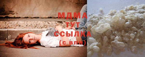 ПСИЛОЦИБИНОВЫЕ ГРИБЫ Армянск