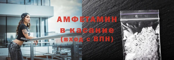 ПСИЛОЦИБИНОВЫЕ ГРИБЫ Армянск