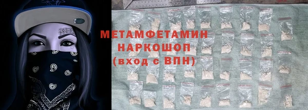 MDMA Premium VHQ Аркадак