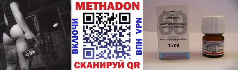 где найти наркотики  Мосальск  omg ссылки  Метадон methadone 