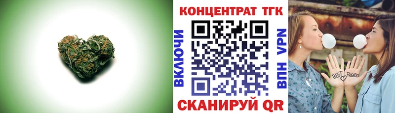 ТГК концентрат  Мосальск 